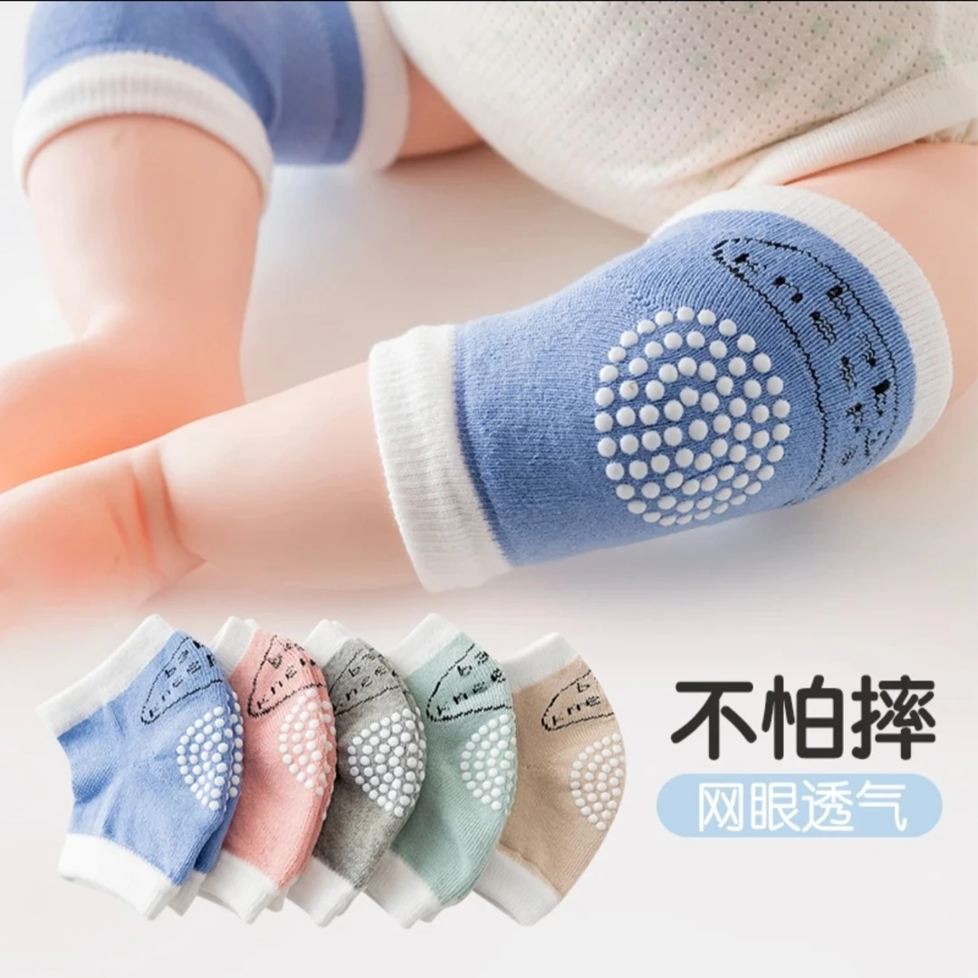 儿童专用护膝爬行学步防摔防磕碰防滑耐磨点胶婴儿1-7岁春夏透气