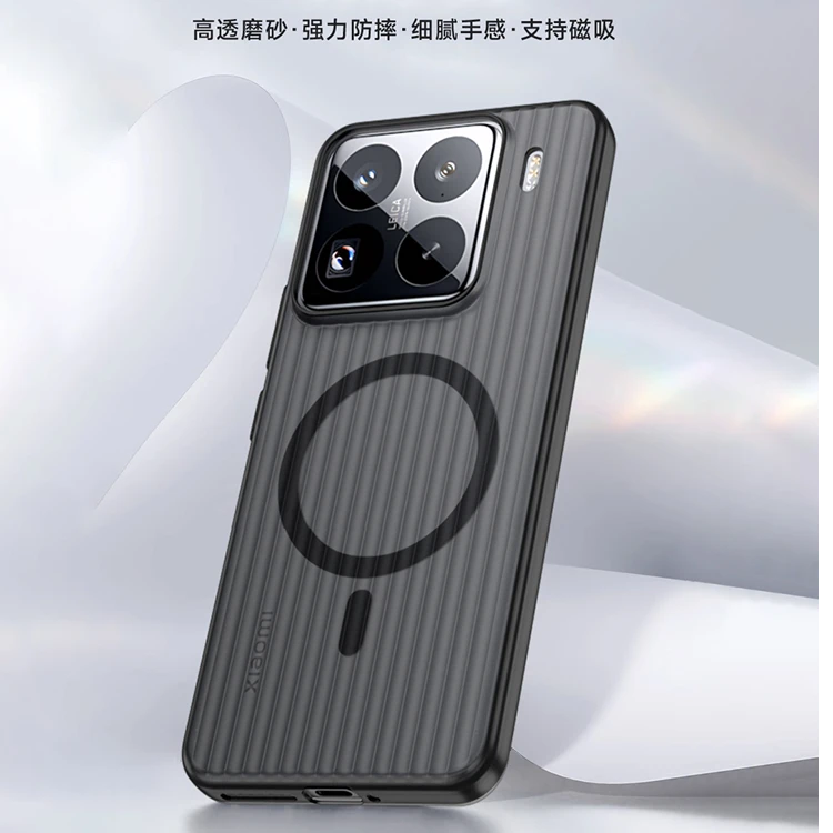 适用小米15Pro肤感瓦楞磁吸手机壳14纯色防摔保护套肤感无线充电