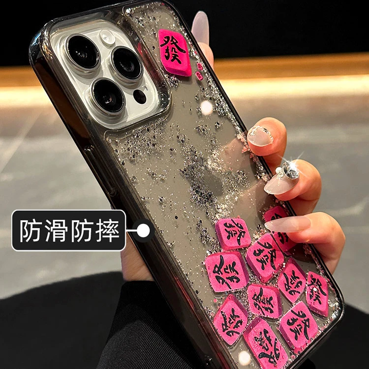 新款网红流沙细闪适用苹果16promax网红手机保护壳15麻将發防摔14