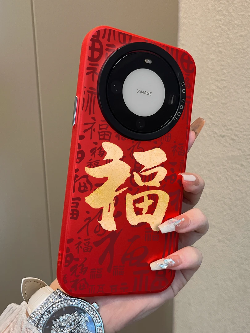 华为Mate60Pro手机壳红色新年P50中国风40金色草书福彩银全包防摔