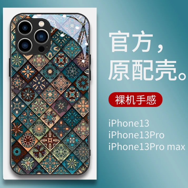 iPhone14苹果13新款国风复古图腾手机玻璃壳高级感全包防摔保护套