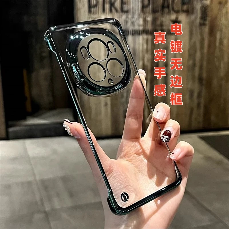 适用Magic8手机壳90无边框NOVA12超薄裸机手感荣耀100透明保护套