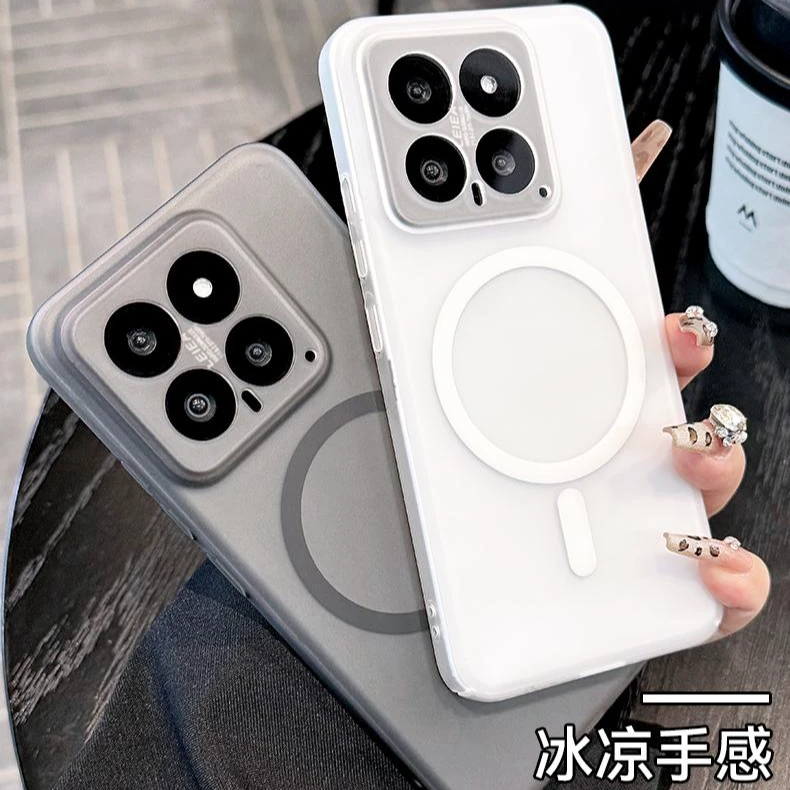 适用小米15pro冰雾肤感磁吸手机壳裸感全包14ultra防摔保护壳套13