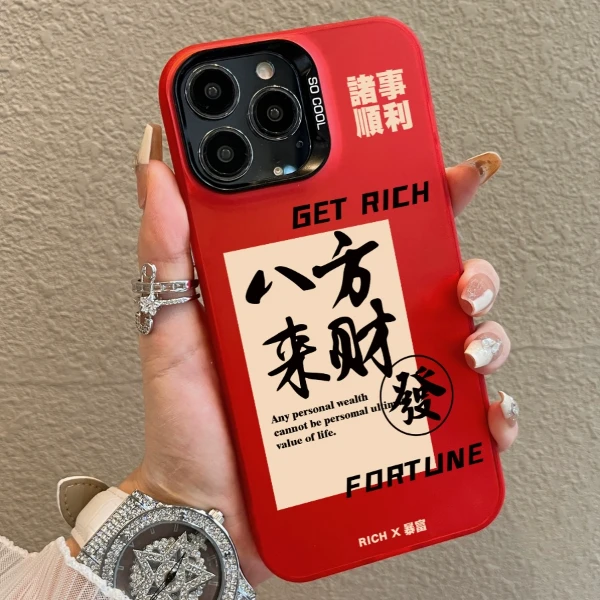 苹果15ProMax手机壳14Plus红色13中国风12八方来财彩银防摔保护套