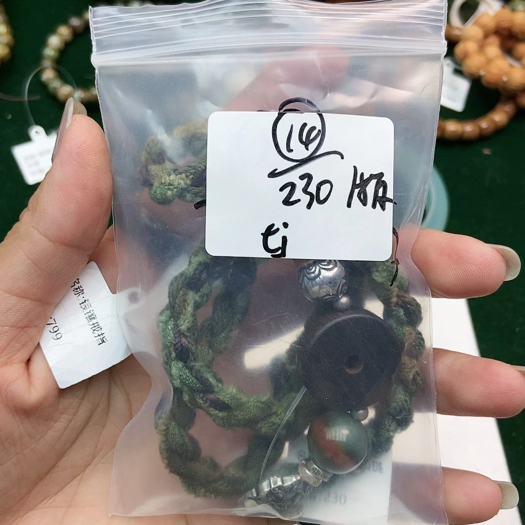 【闪购商品】翡翠挂件足银镶嵌t*配件