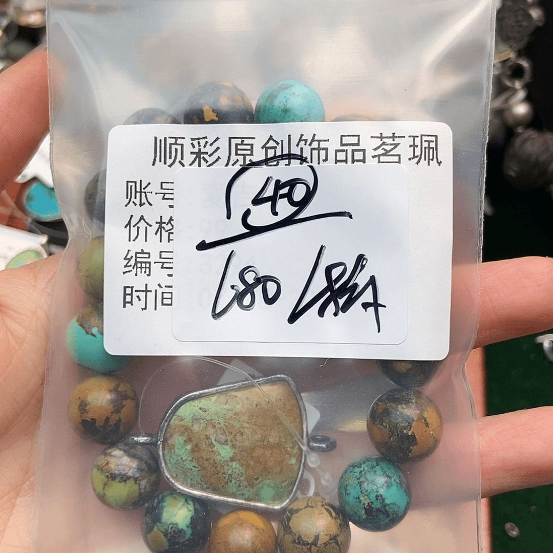 【闪购商品】翡翠挂件足银镶嵌?***.配件