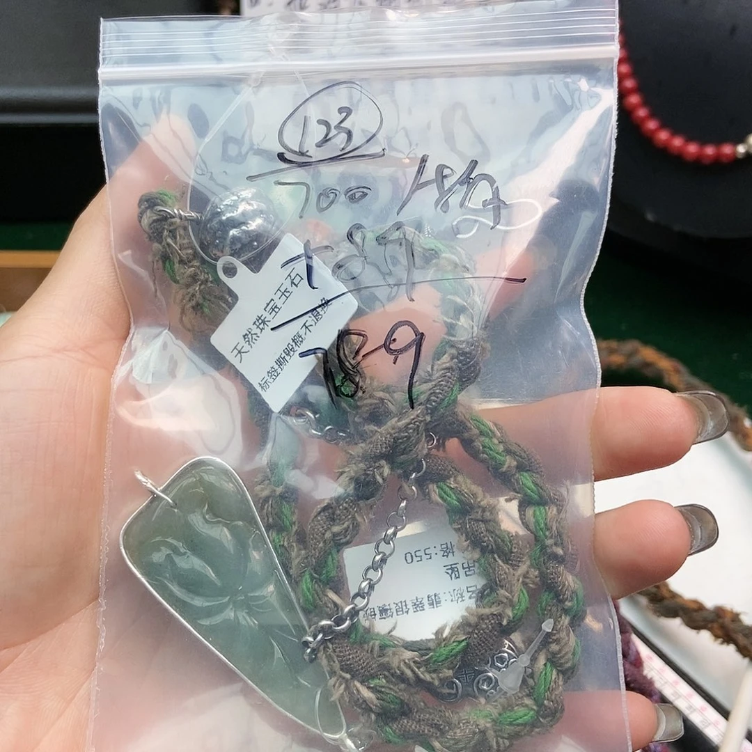 【闪购商品】翡翠挂件未镶嵌紫*配件