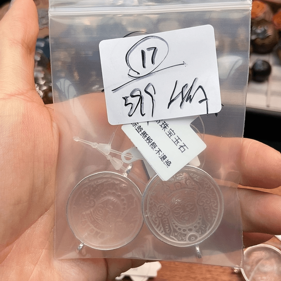 【闪购商品】翡翠挂件未镶嵌❀****配件