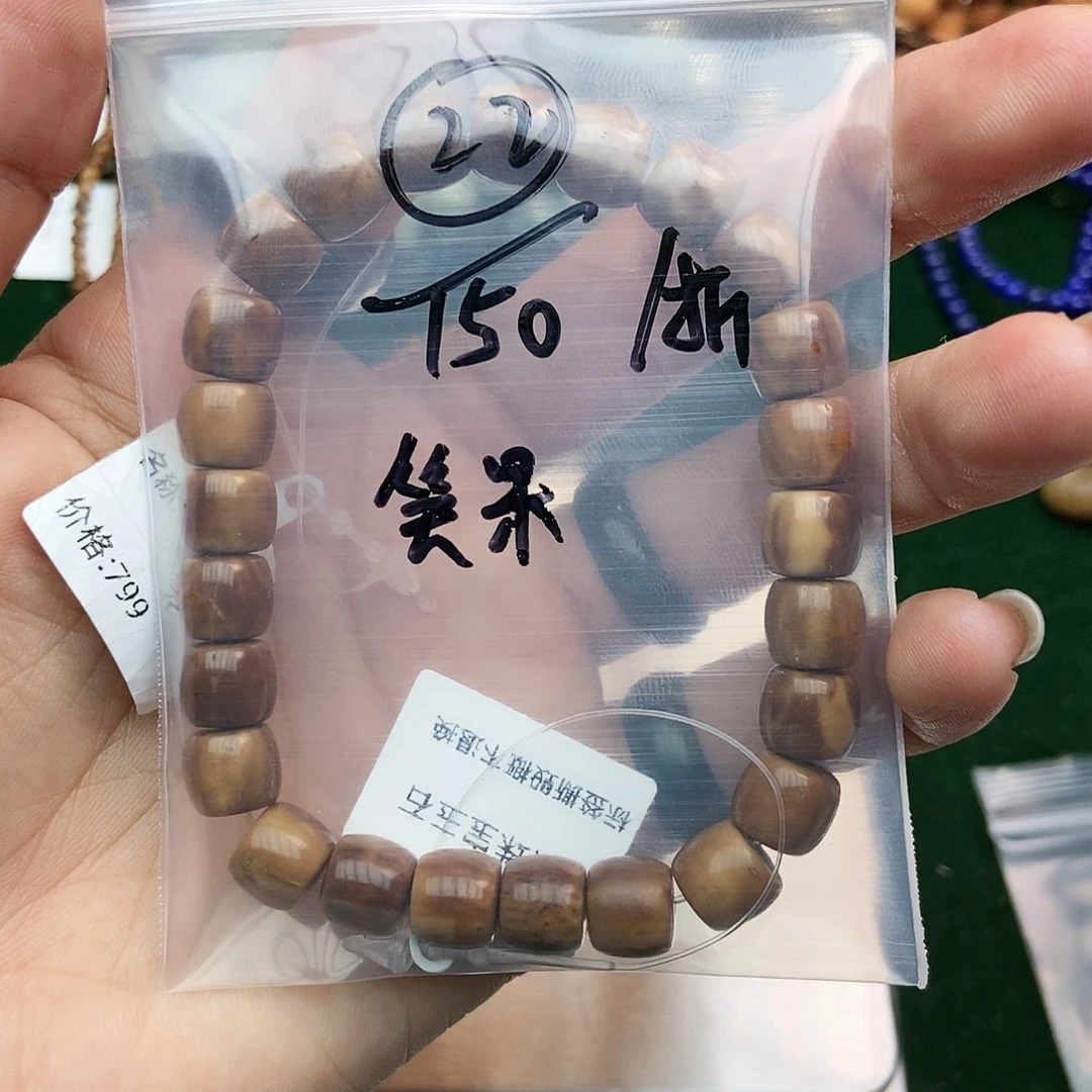 【闪购商品】翡翠挂件足银镶嵌笑*配件