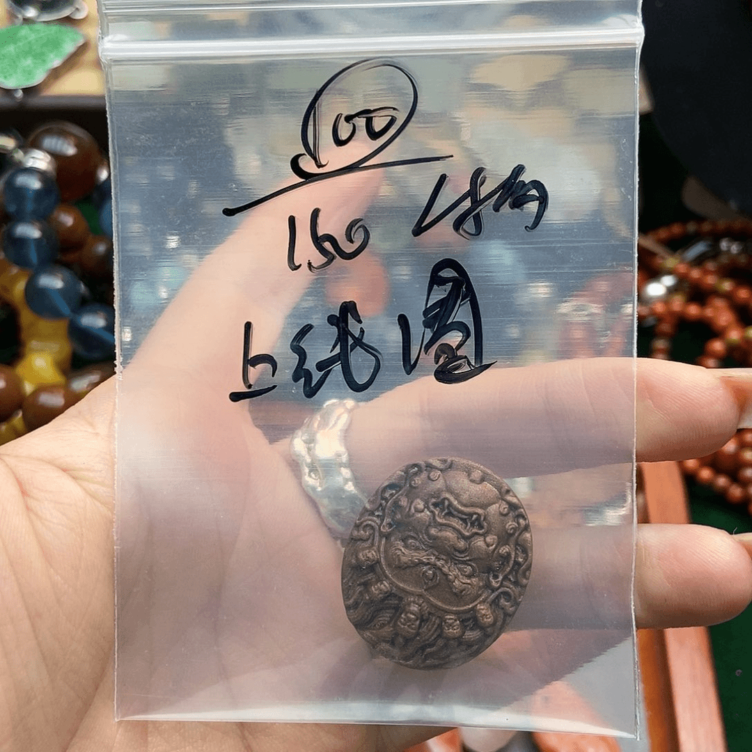 【闪购商品】翡翠戒指银S925镶嵌一**运配件