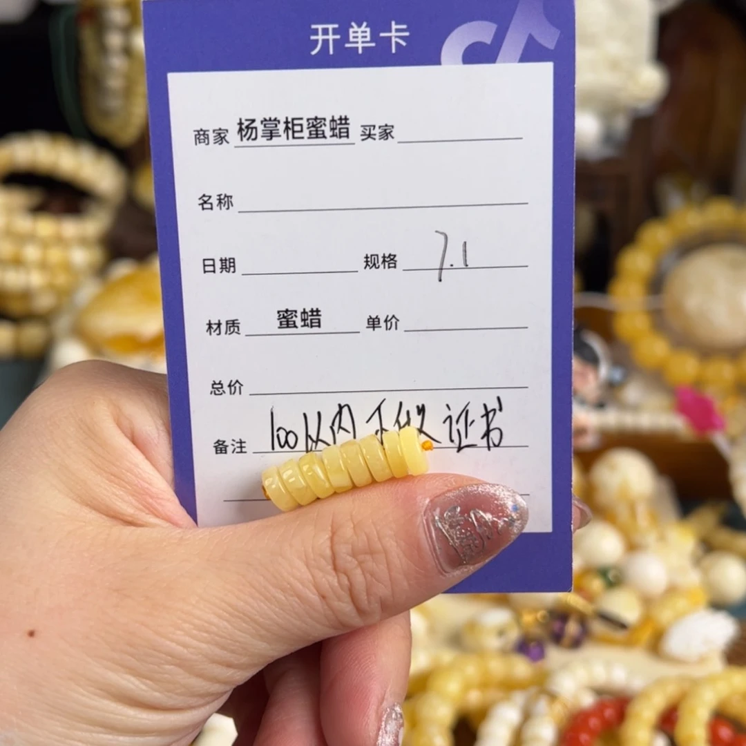 【闪购商品】蜜蜡珠宝奇石未镶嵌