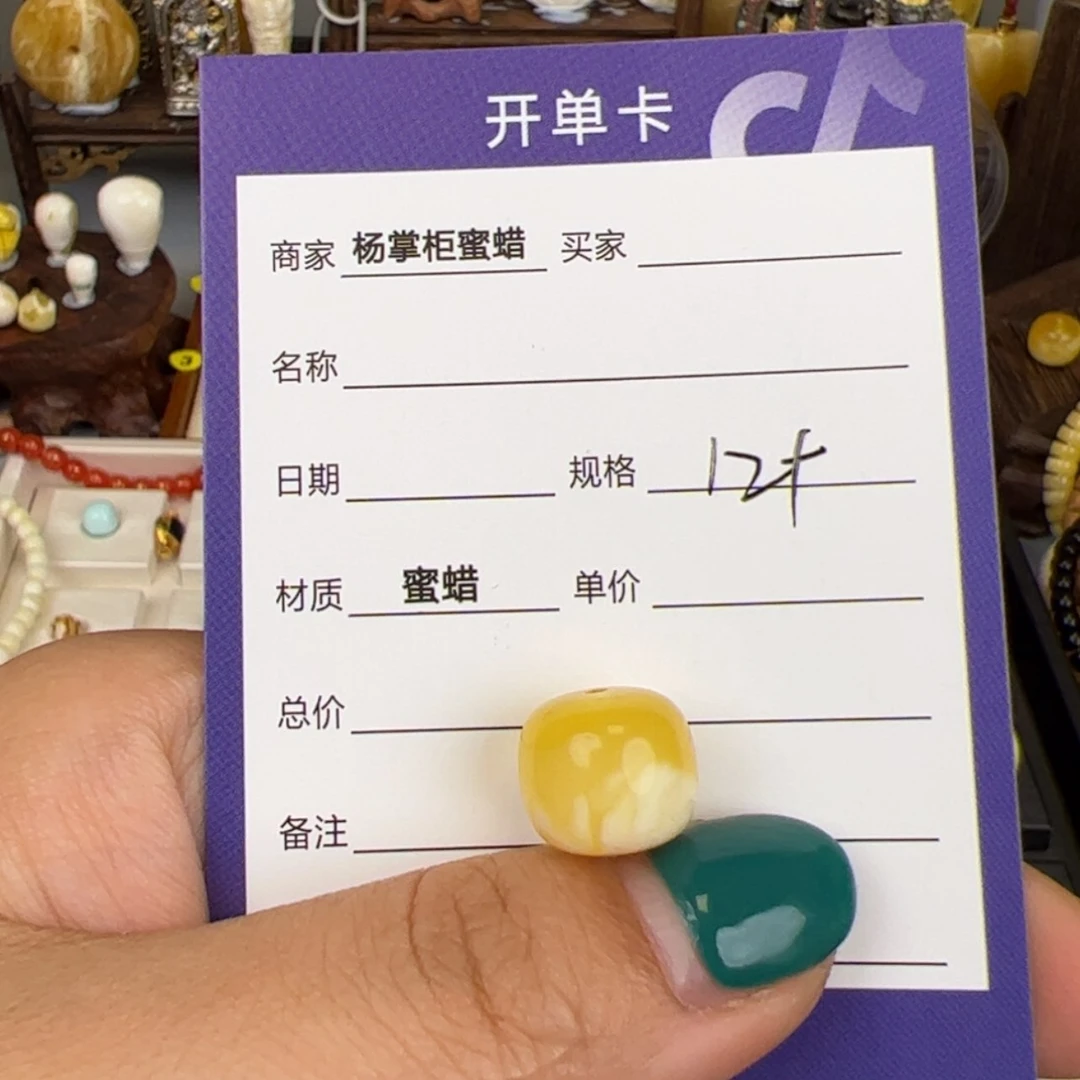 【闪购商品】琥珀珠宝奇石未镶嵌D****寶