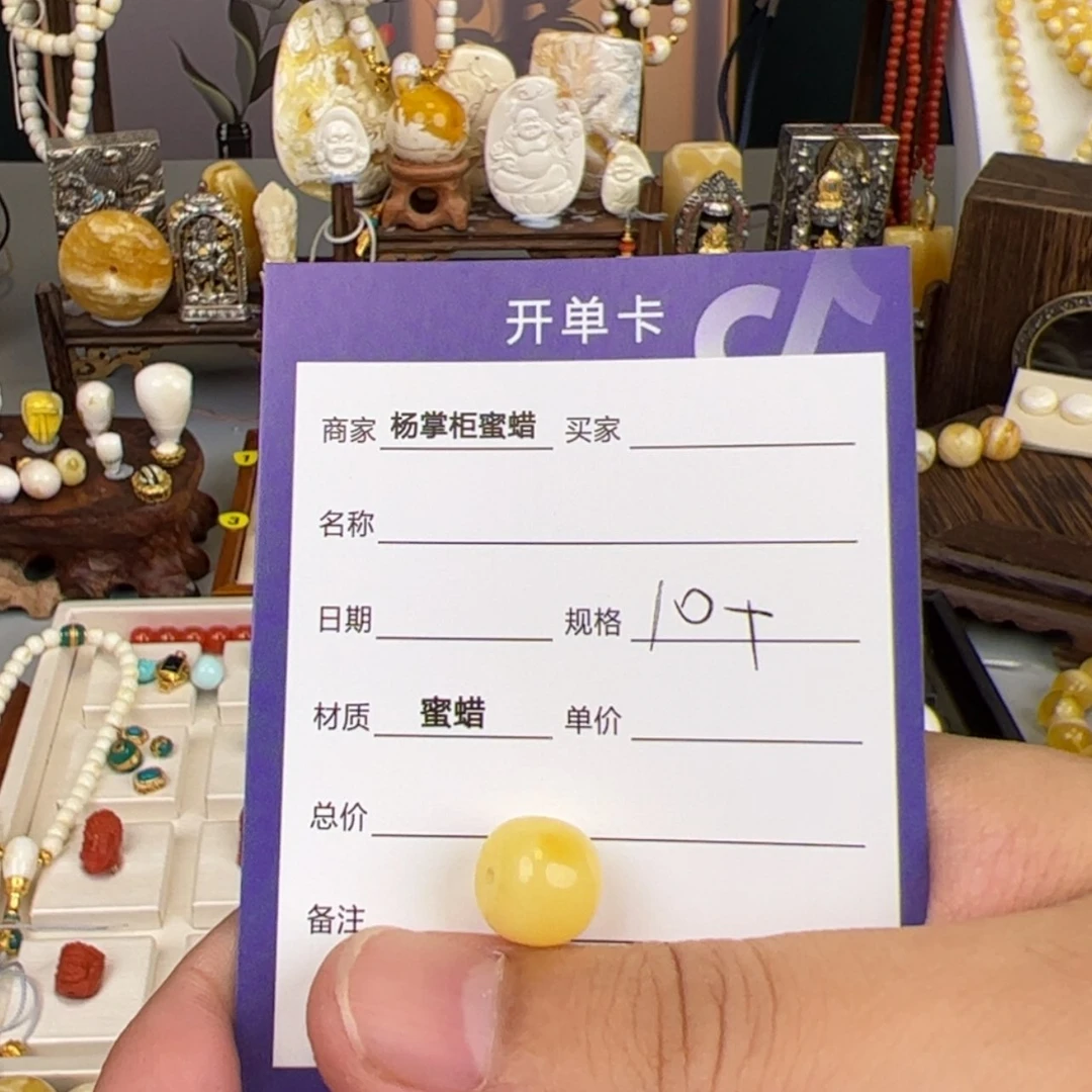 【闪购商品】琥珀珠宝奇石未镶嵌不***歌