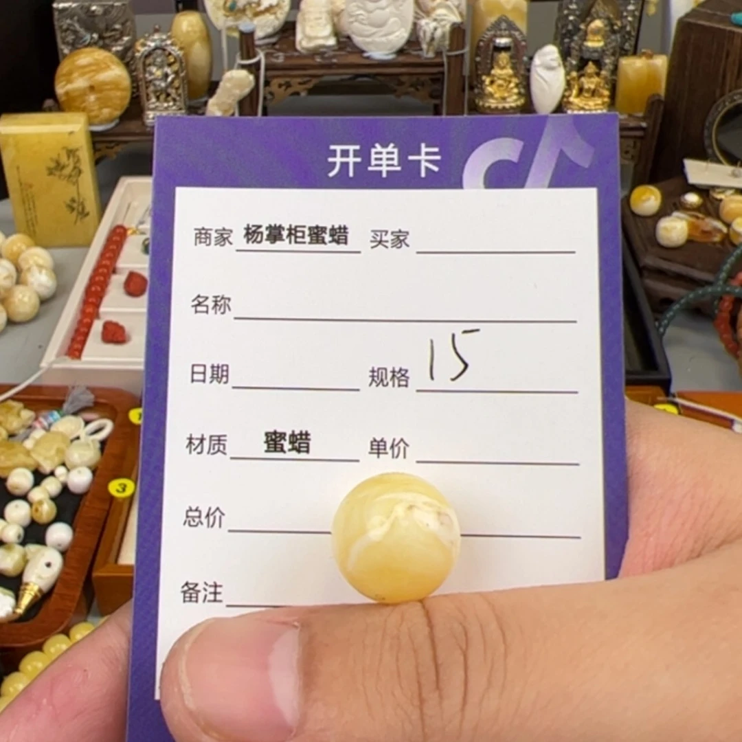 【闪购商品】琥珀珠宝奇石未镶嵌秋**月