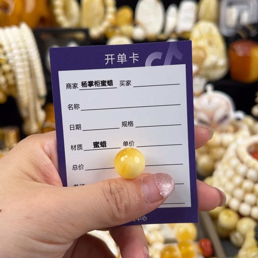 蜜蜡珠宝奇石未镶嵌