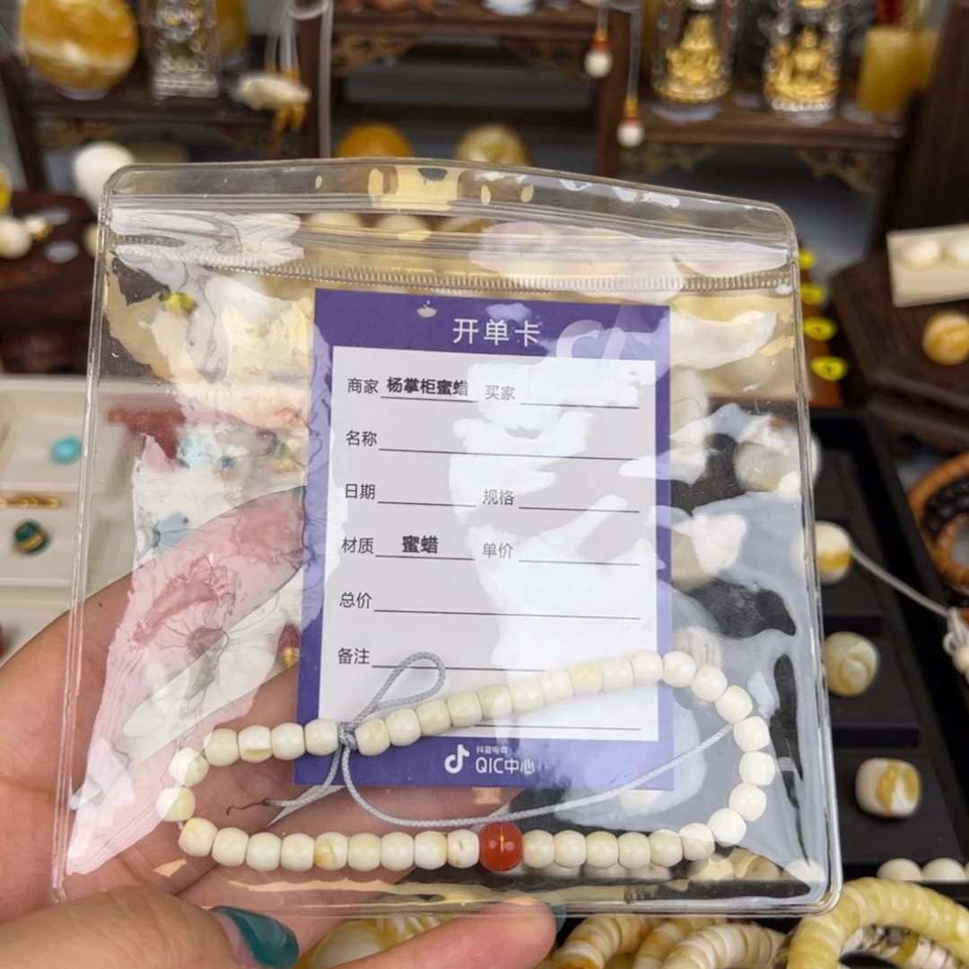 【闪购商品】琥珀珠宝奇石未镶嵌千****眼