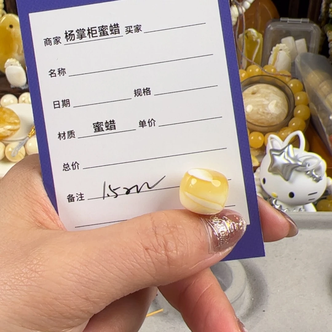 【闪购商品】蜜蜡珠宝奇石未镶嵌迟**澈