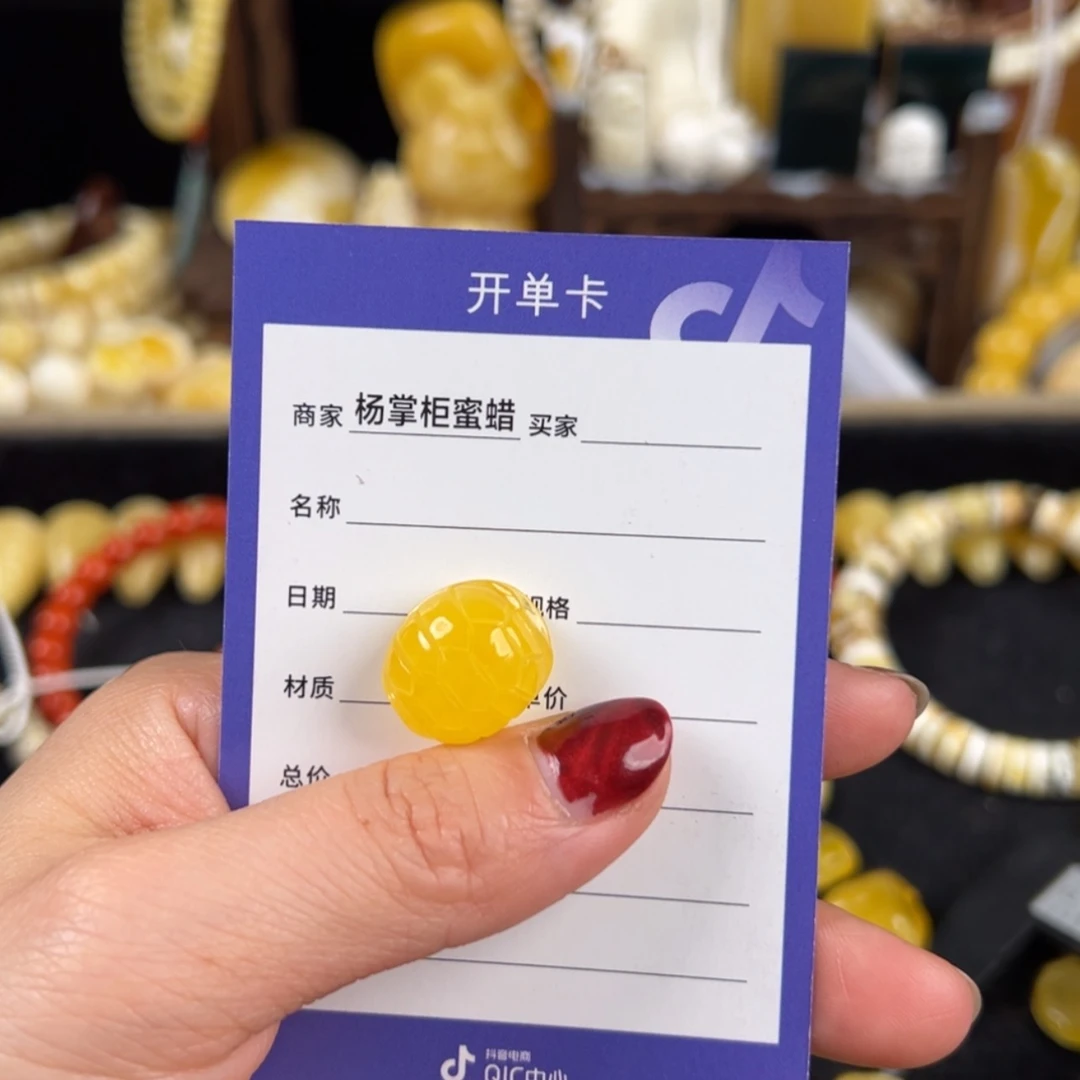 【闪购商品】蜜蜡珠宝奇石未镶嵌飘