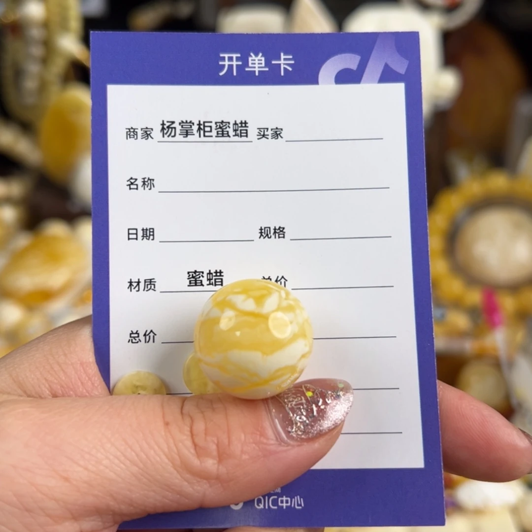 【闪购商品】蜜蜡珠宝奇石未镶嵌嗯**呗