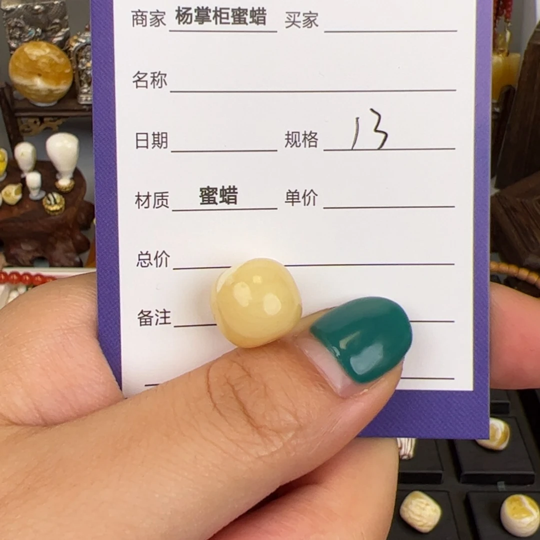【闪购商品】琥珀珠宝奇石未镶嵌