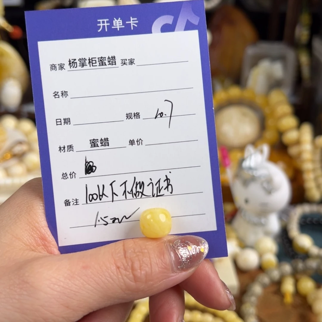 【闪购商品】蜜蜡珠宝奇石未镶嵌C****.