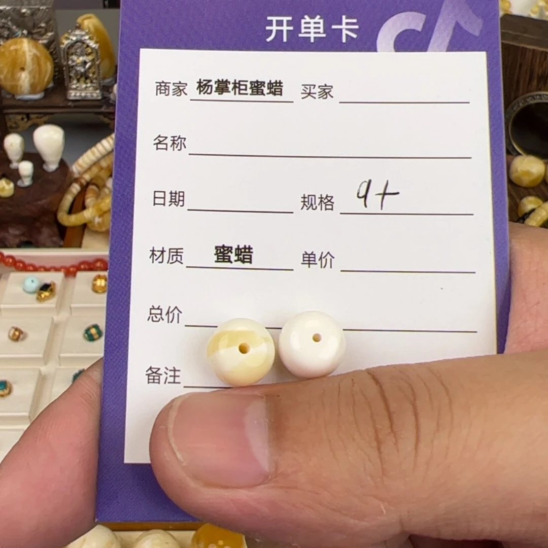 【闪购商品】琥珀珠宝奇石未镶嵌B****贾
