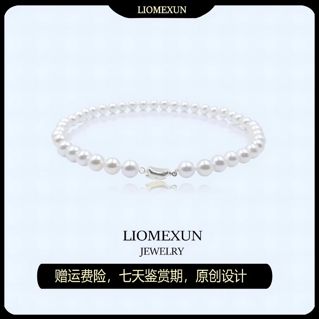 LIOMEXUN 东方即白贝珠项链12mm明星款赠银耳钉气质百搭