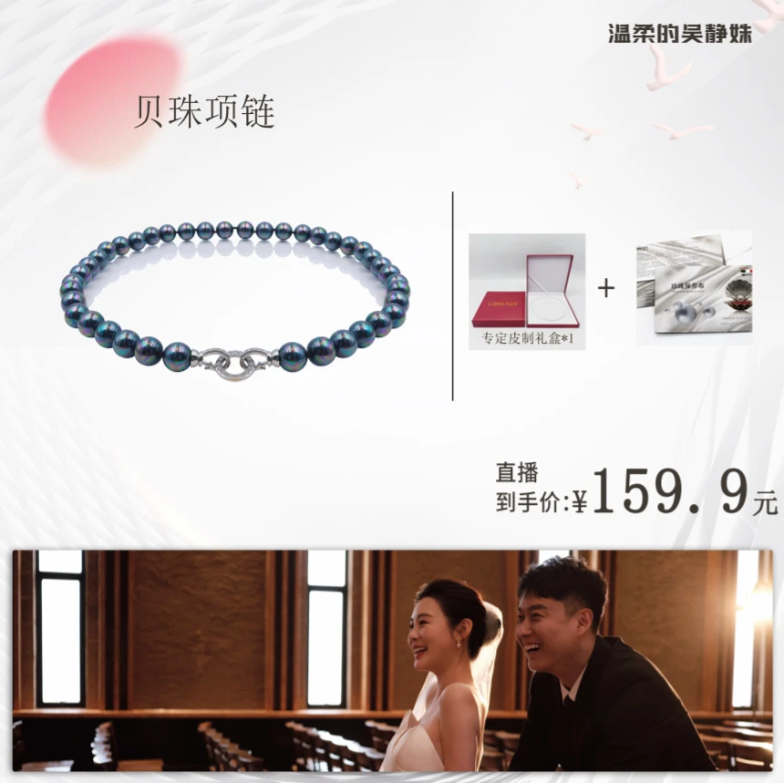 LIOMEXUN 贝珠项链经典极光炫彩大溪地孔雀绿时尚气质精致