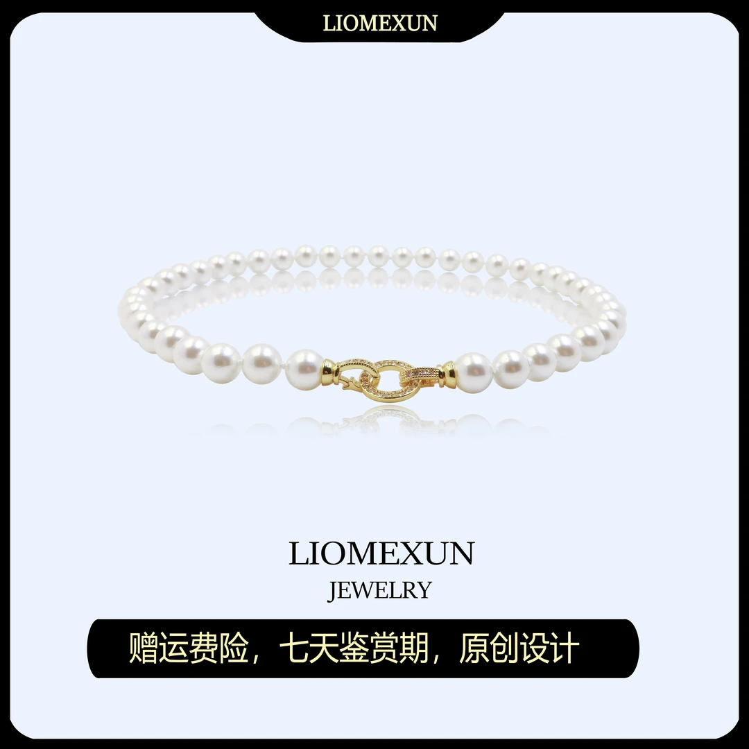 LIOMEXUN经典项链 10mm镶嵌款贝珠项链小香风气质时尚优雅