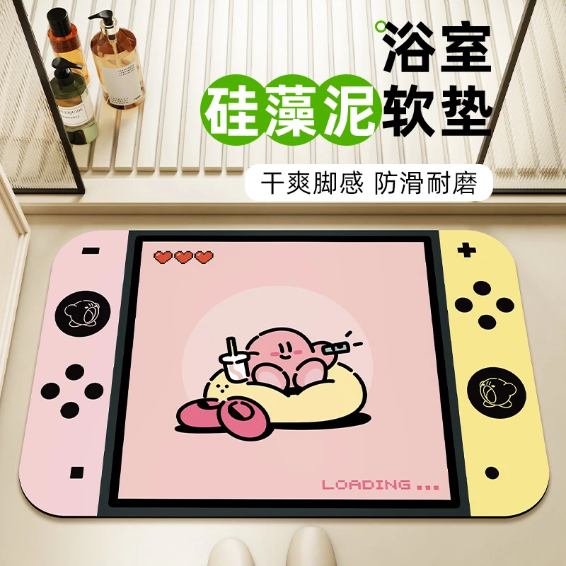 游戏机速干浴室地垫耐磨免打理可擦淋浴房防滑垫子耐脏吸水脚踏垫