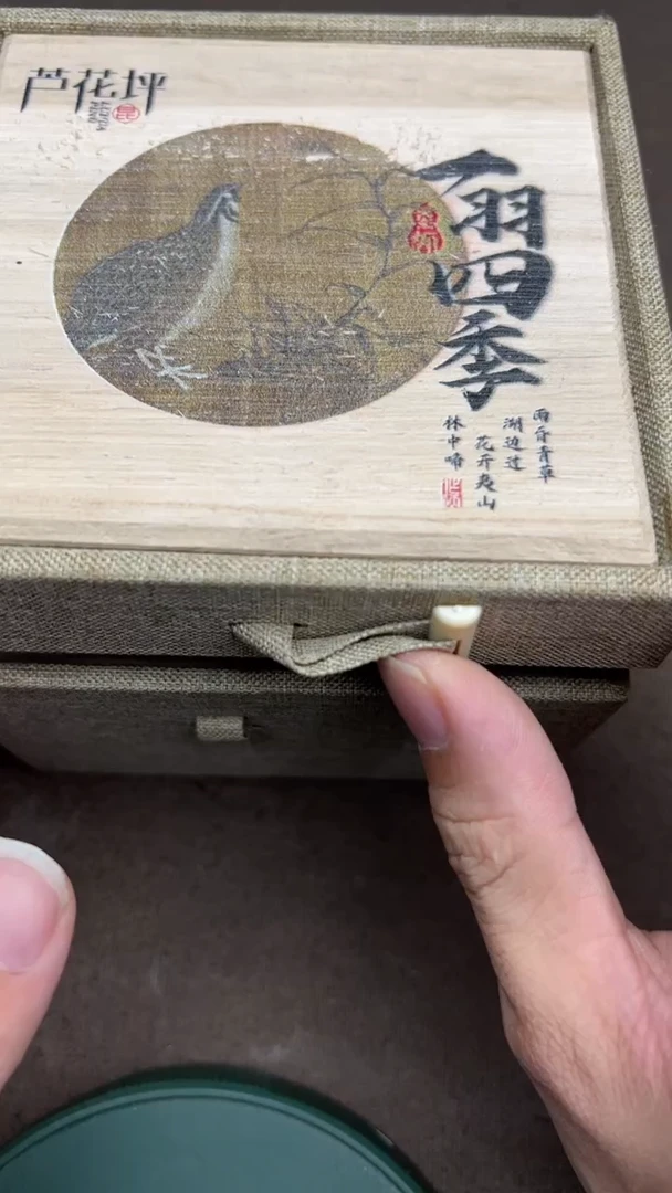 【闪购商品】瓷茶盏1孙福昆@@SFK034