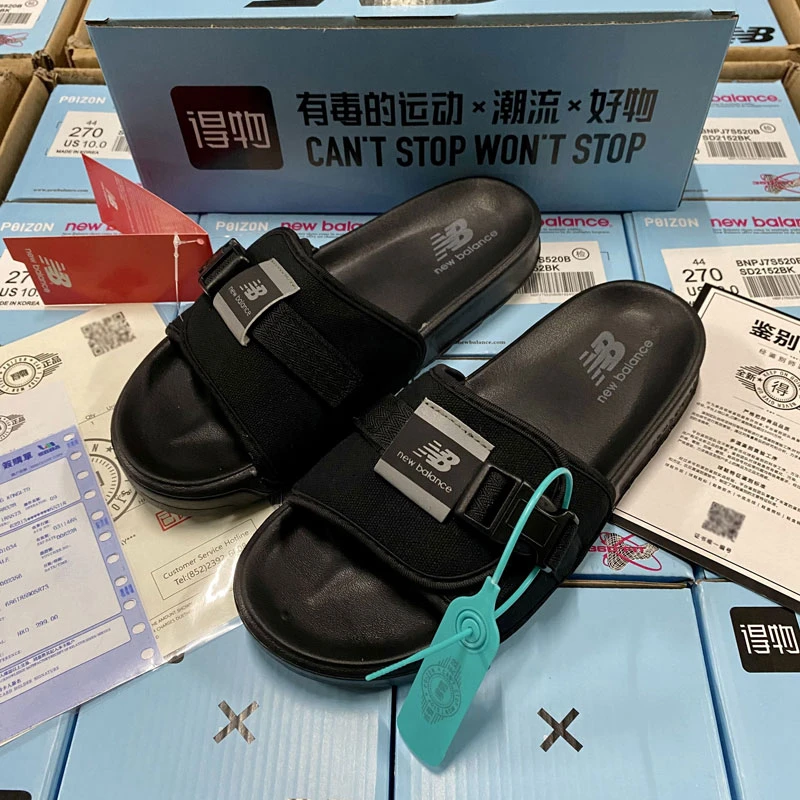 夏季NB拖鞋男懒人情侣款一字拖升级版四件套超轻布面舒适凉鞋