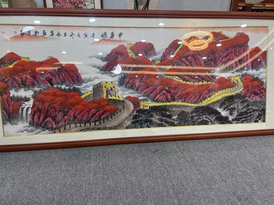 【庄主交朋友】王永革山水/中华魂名家/名家绘画/真人真迹1