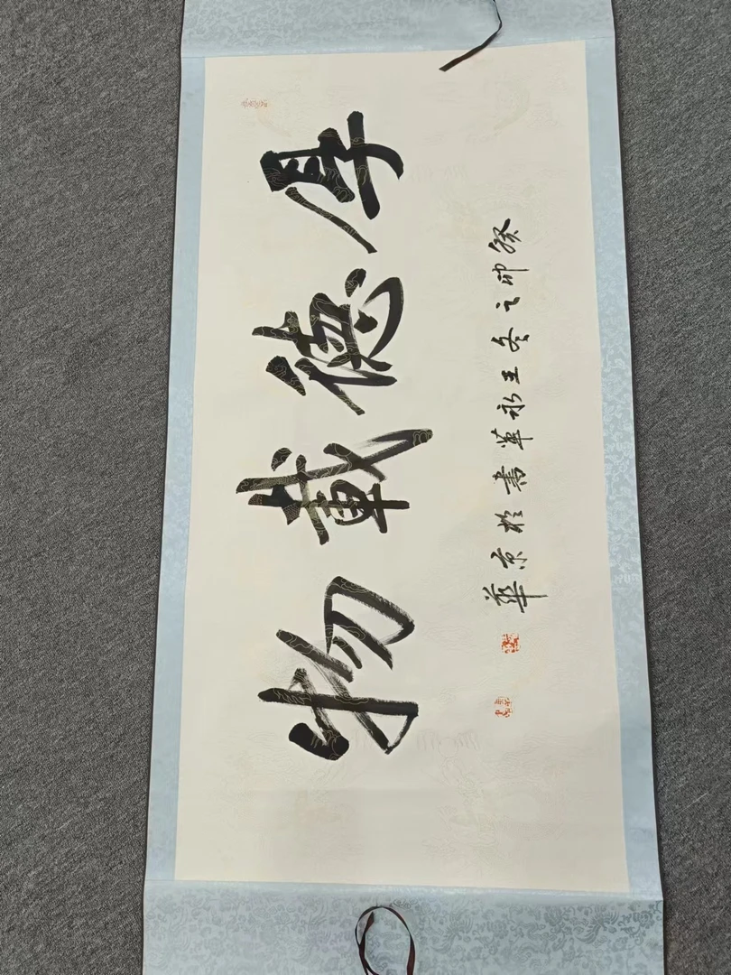 【虎总专属】名家/手绘/绘画/收藏品/艺术品/不带框 2