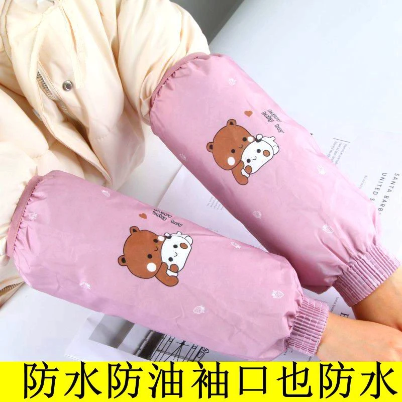 【防水防油】家用厨房套袖长款干活新款防污护袖工作洗碗手袖头