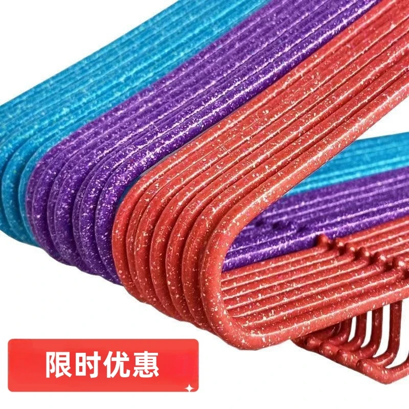 【加粗加厚】家用防滑衣架成人晾衣架晾晒衣服衣架无痕晾衣架衣服架