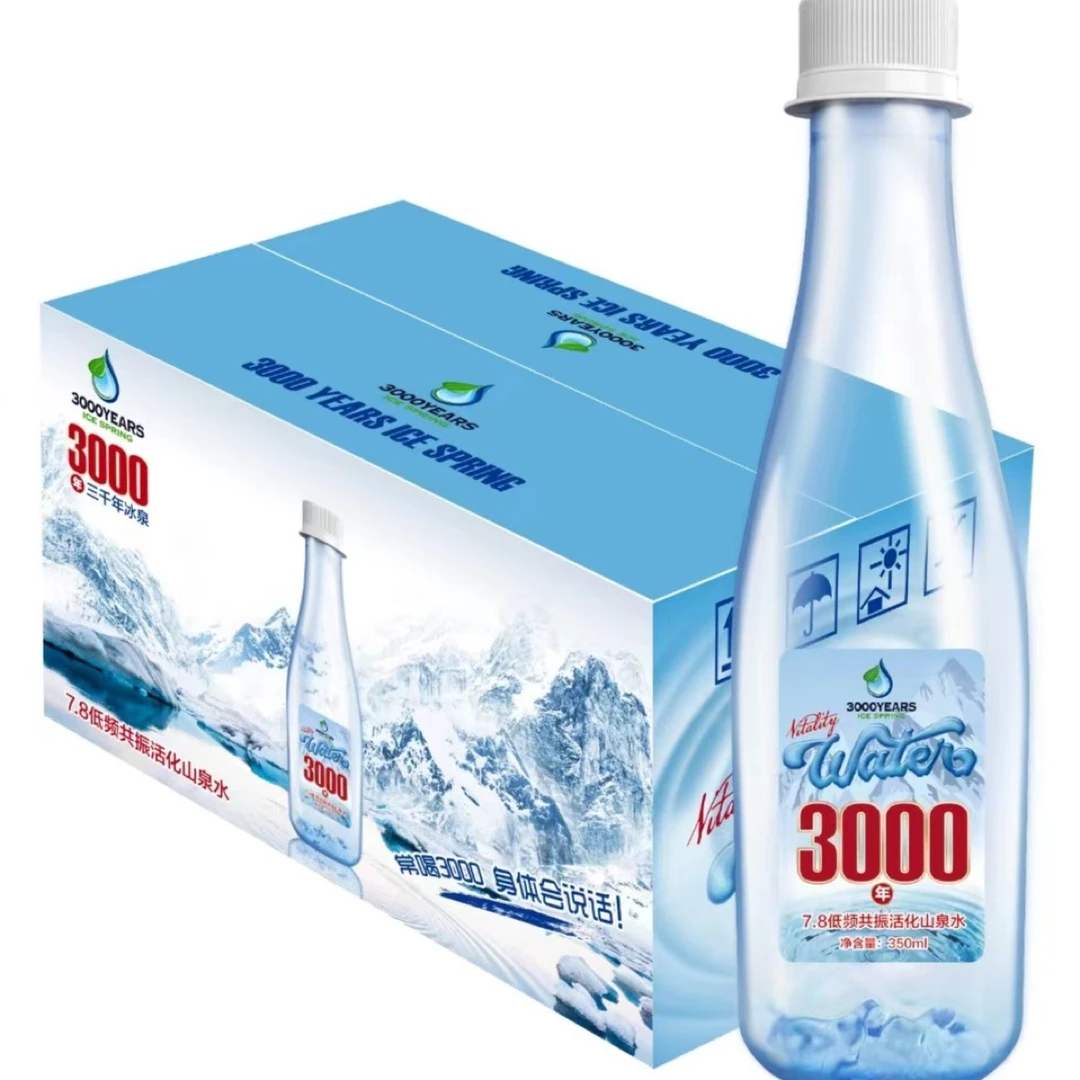 3000年{18瓶}小分子团水7.8低频共振活化山泉水矿泉水 新疆包邮