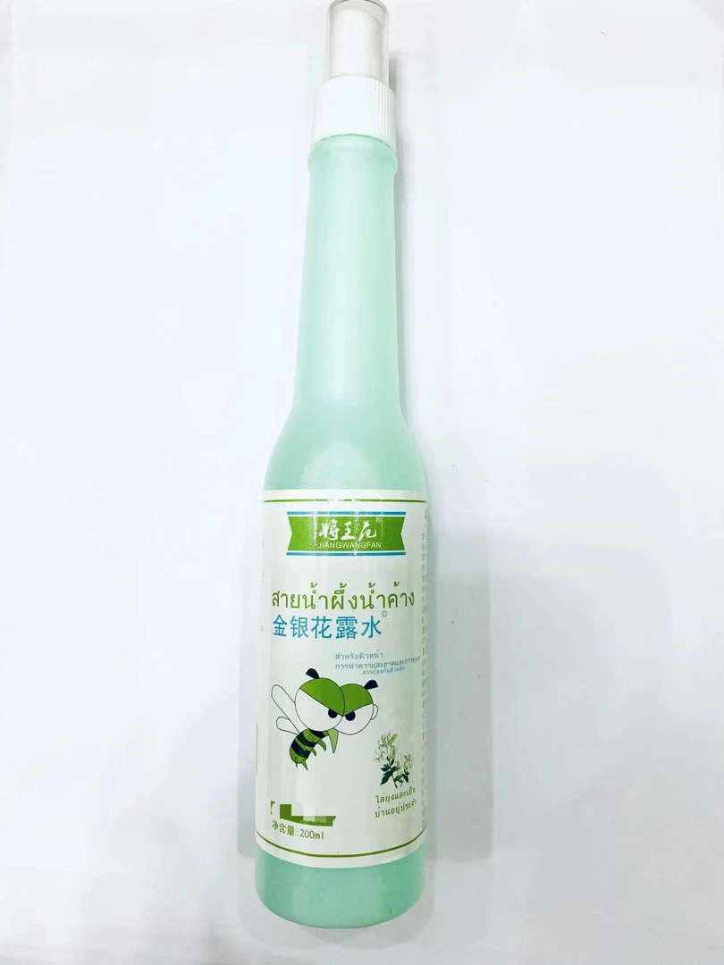 【拍一发三】將王范 金银花花露水