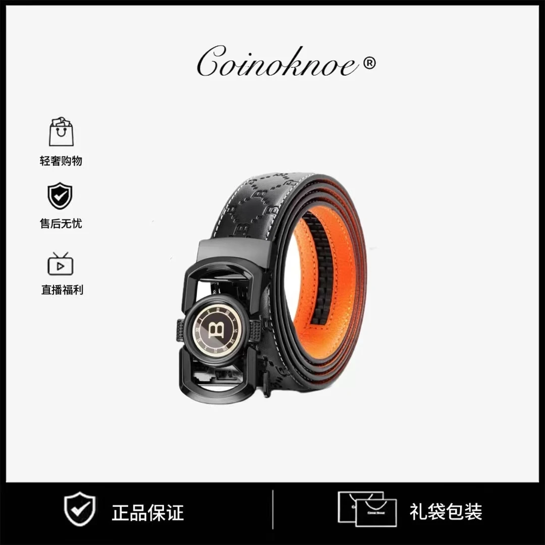 合金材质二层牛皮男士B字腰带电镀工艺外穿自动扣休闲牛仔百搭