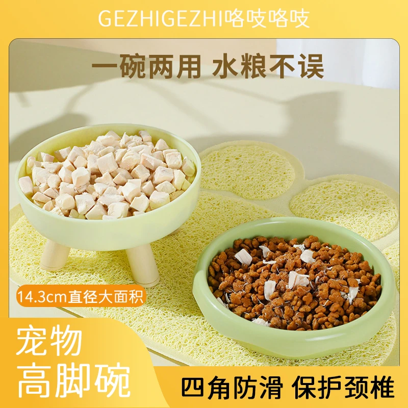 猫咪可爱高脚饭盆保护颈椎猫碗狗碗饮水碗大号防滑吃饭碗盆碗中小