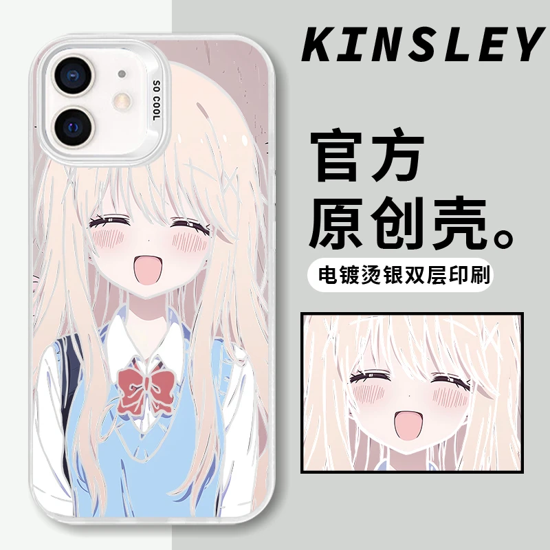 椎名真白适用苹果华为OPPO荣耀VIVO小米三星彩银支架防摔手机壳