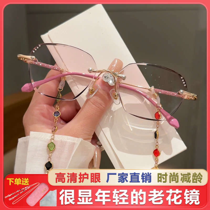 【送眼镜链】新款超清防蓝光老花镜气质洋气眼镜中老年无框老花镜