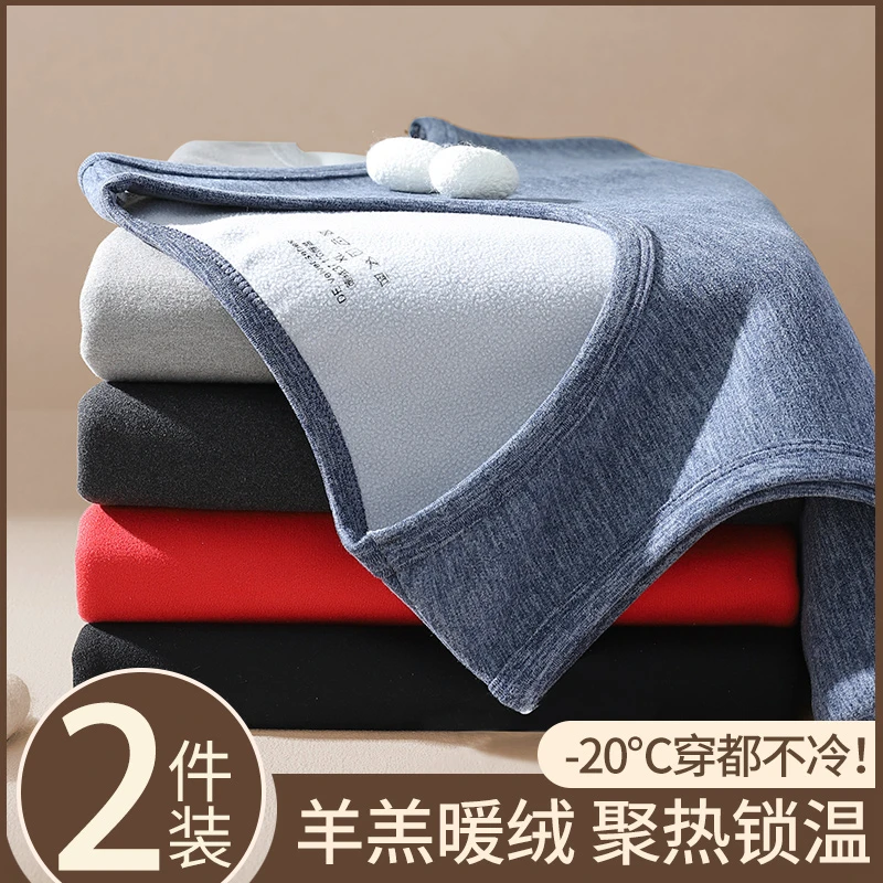 保暖德绒背心男士加绒加厚青少年发热羊羔绒冬季马甲打底上衣单件