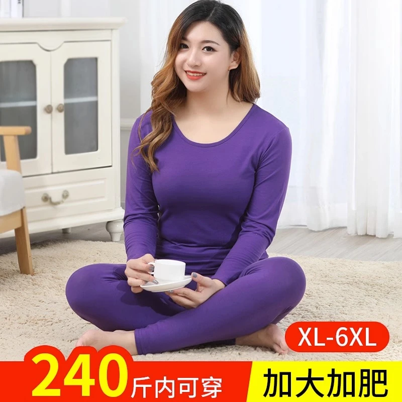 大码秋衣秋裤圆领女纯棉保暖内衣加肥加大胖mm200斤暖冬线衣线裤