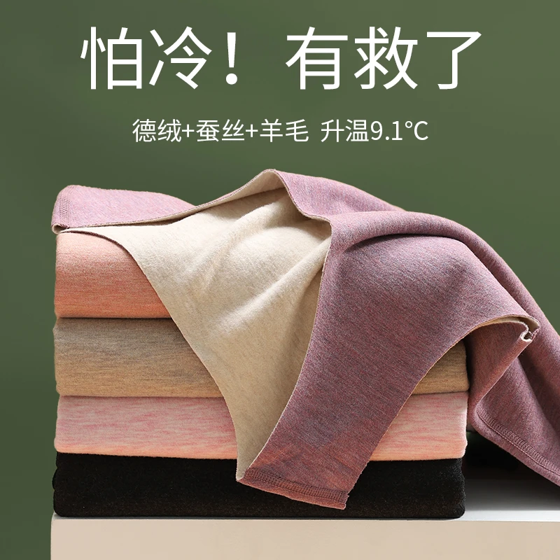 秋冬季德绒无痕羊毛蚕丝保暖背心女士加绒加厚发热上衣内穿打底衫