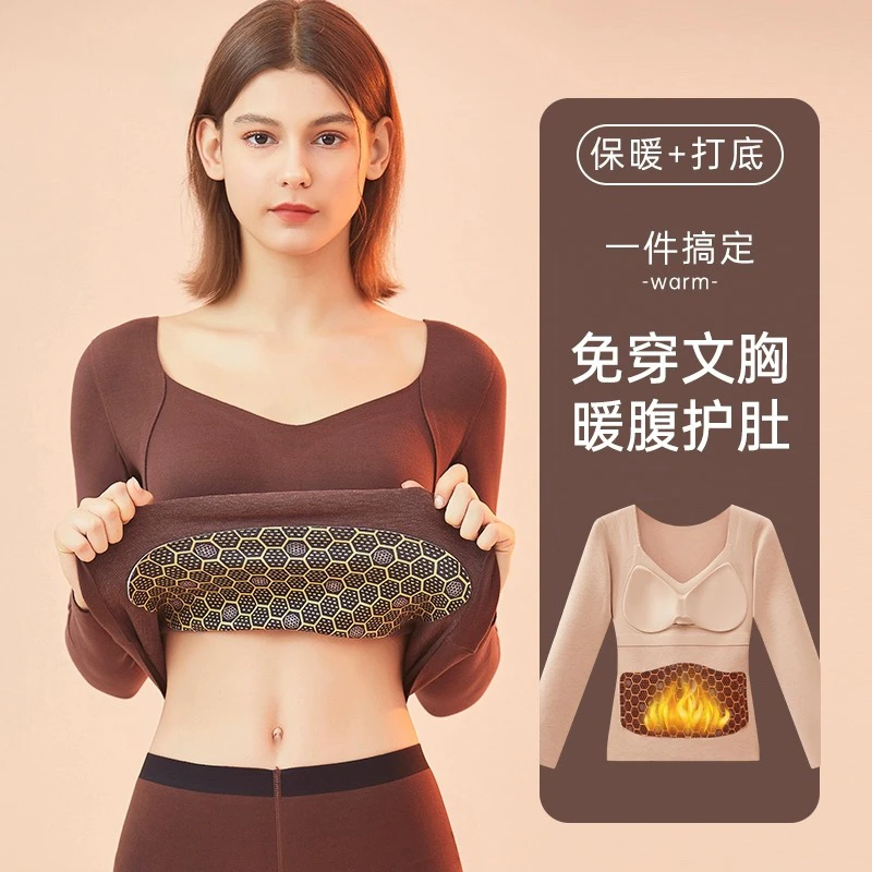 保暖内衣女士加绒加厚发热带胸垫免穿文胸德绒打底衫秋衣套装冬季