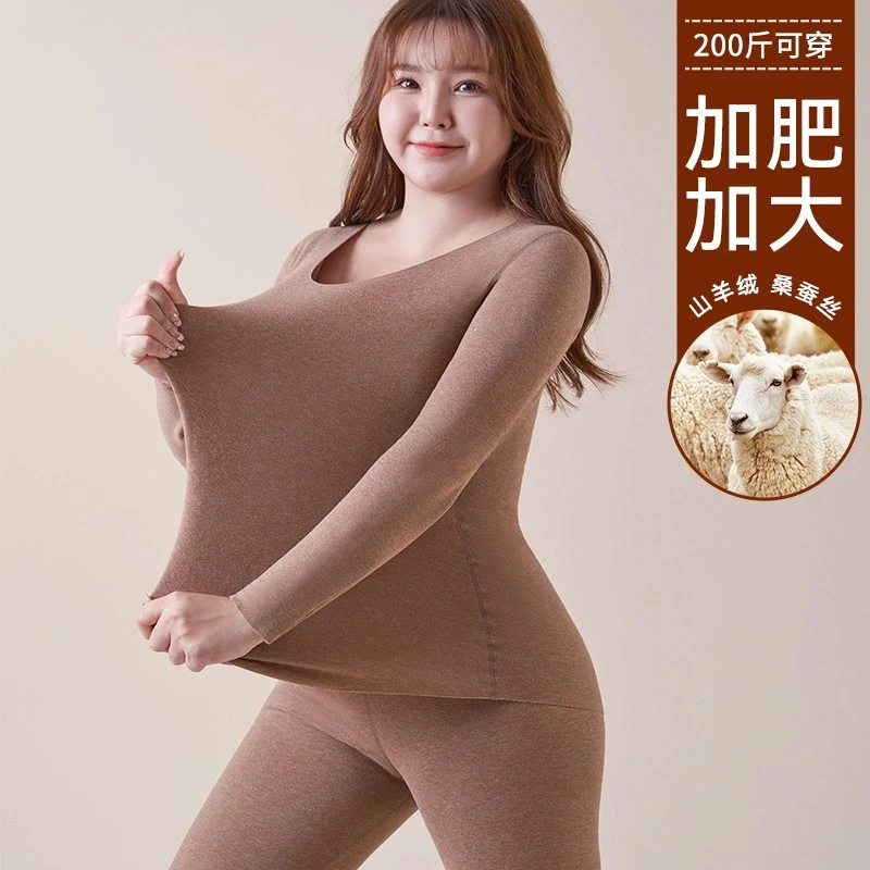 秋衣秋裤女士德绒发热套装加肥加大胖mm羊绒蚕丝保暖内衣冬季无痕