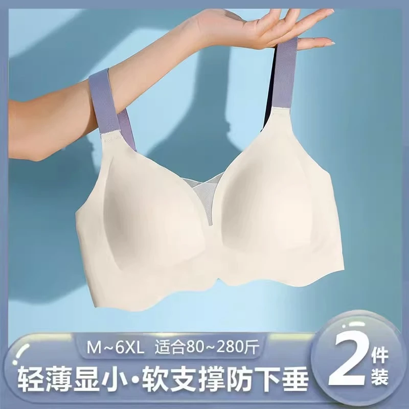 无痕大码软支撑内衣女大胸显小胸薄款防下垂收副乳固定杯文胸罩