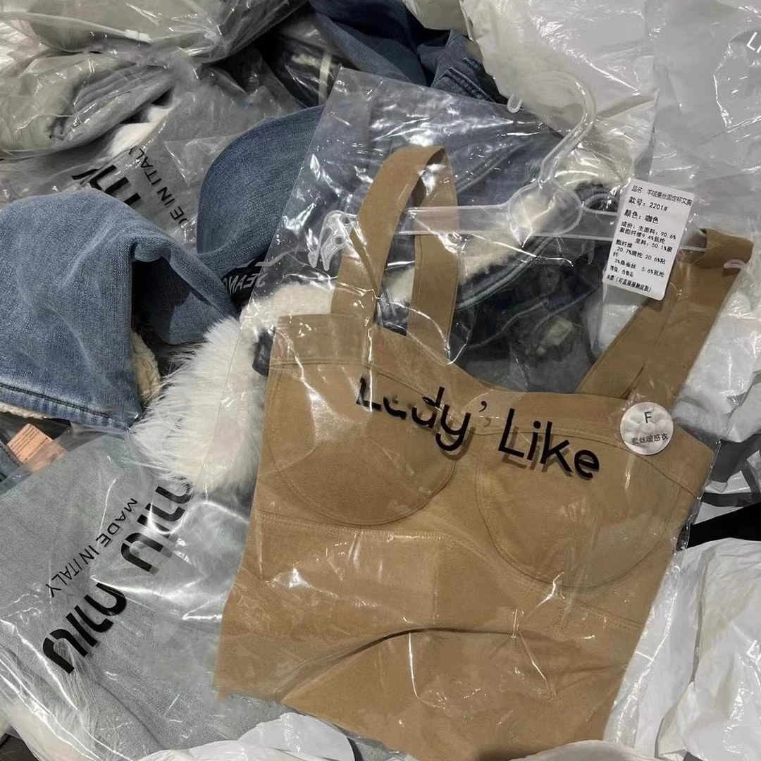 秋冬蚕丝德绒保暖打底衫吊带背心女士自带胸垫黑白色内搭上衣外穿