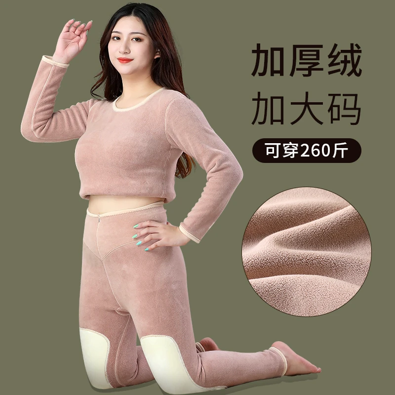 加肥加大码保暖内衣女加厚加绒上衣胖mm200斤暖冬打底衫秋衣内穿